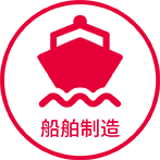行业解决方案-亚游国际