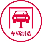 行业解决方案-亚游国际