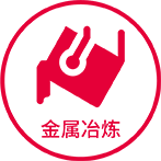 行业解决方案-亚游国际
