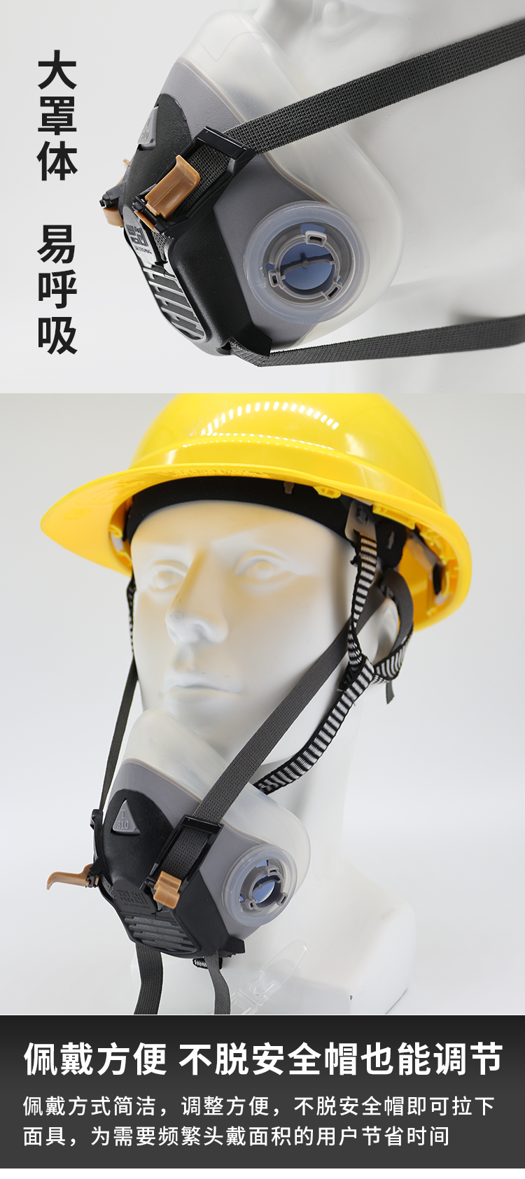 ST-310T 包胶双罐半面罩-亚游国际