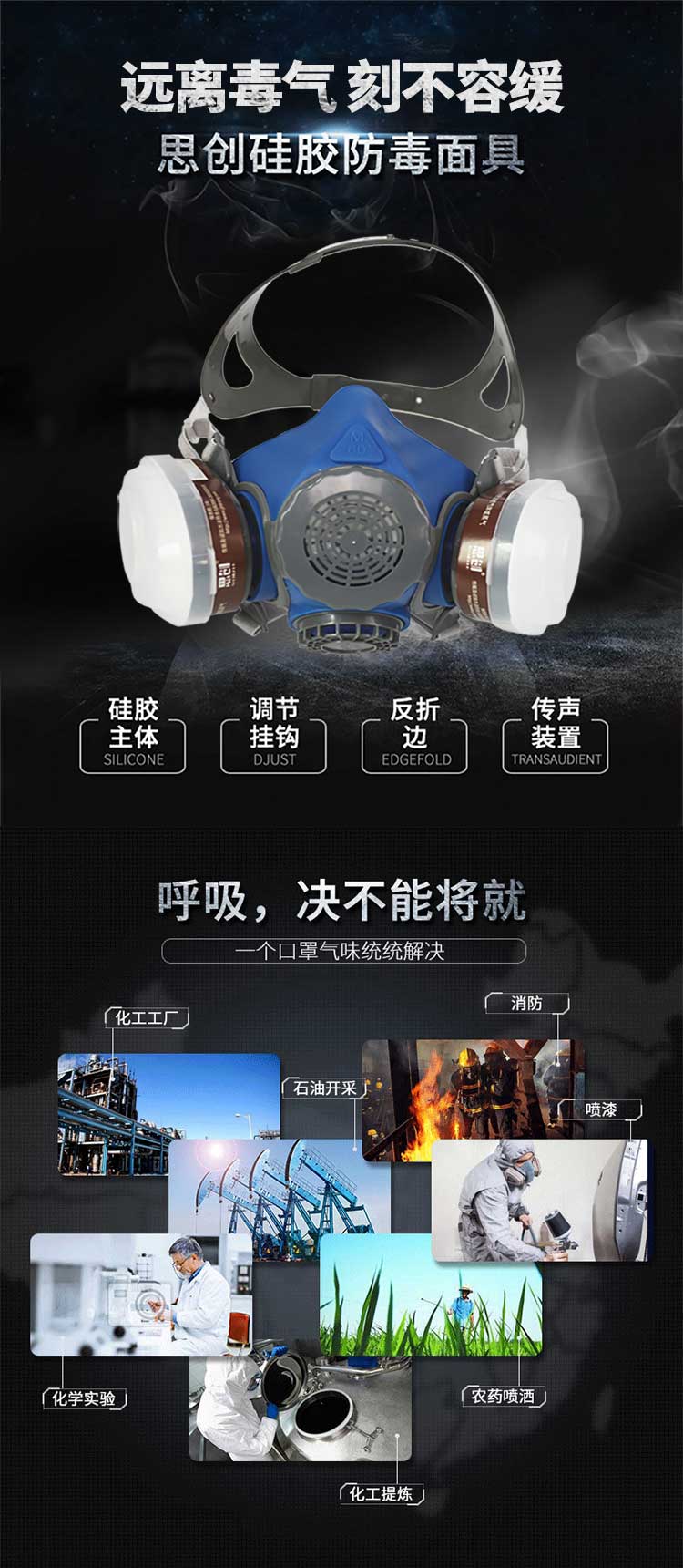 ST-M60尘毒转换半面罩-亚游国际