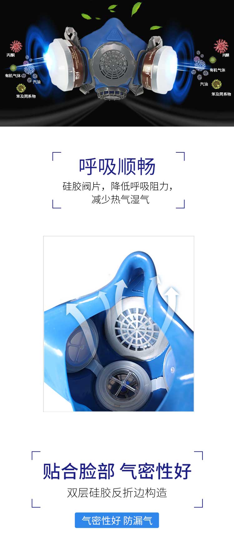 ST-M60尘毒转换半面罩-亚游国际