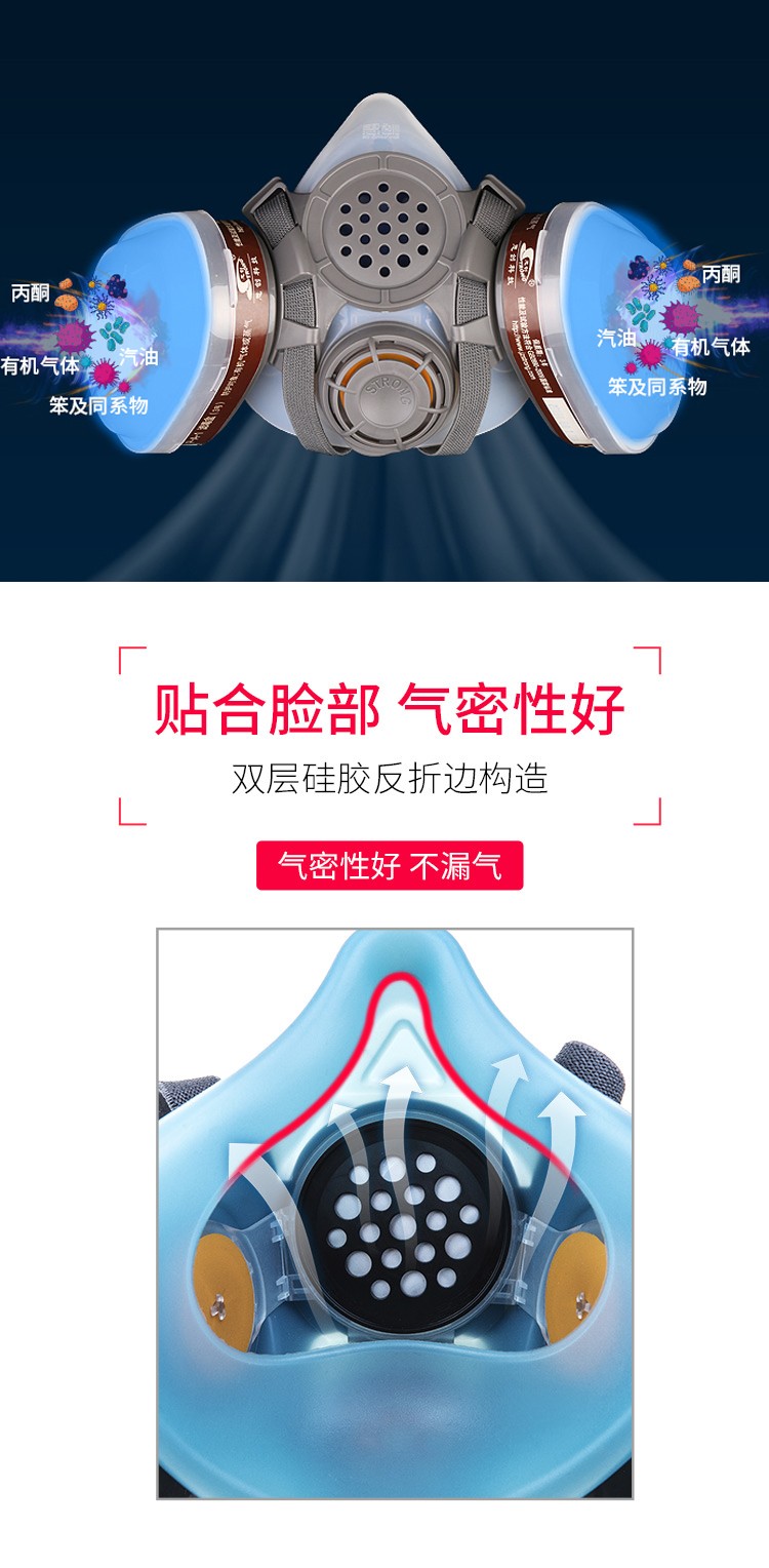 ST-M50尘毒转换半面罩-亚游国际
