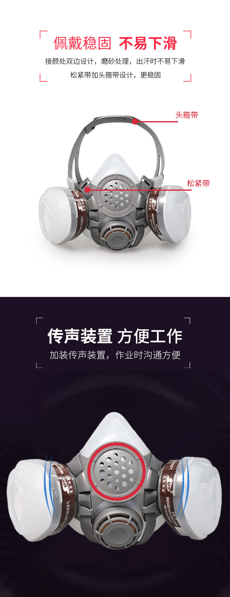 ST-M50尘毒转换半面罩-亚游国际