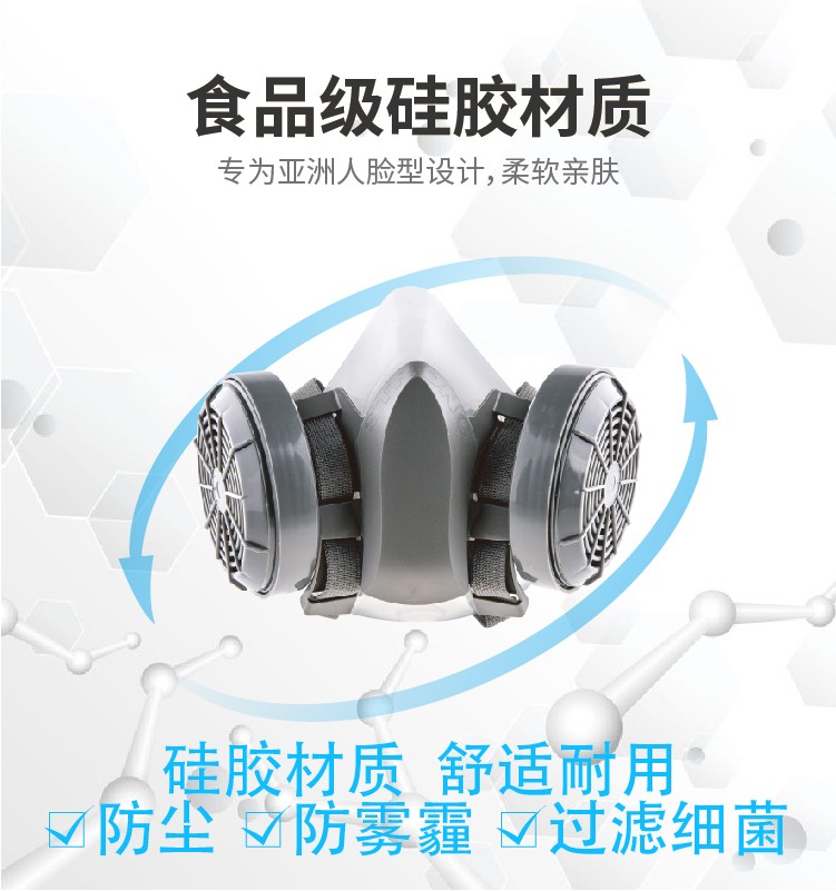 ST-M40尘毒转换半面罩-亚游国际