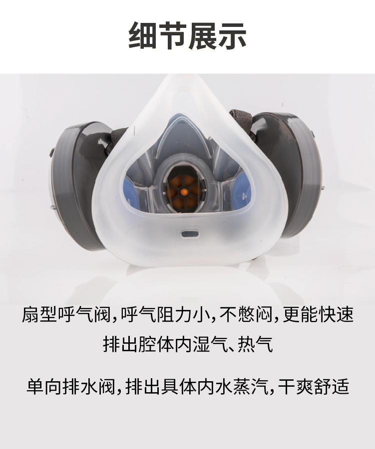 ST-M40尘毒转换半面罩-亚游国际
