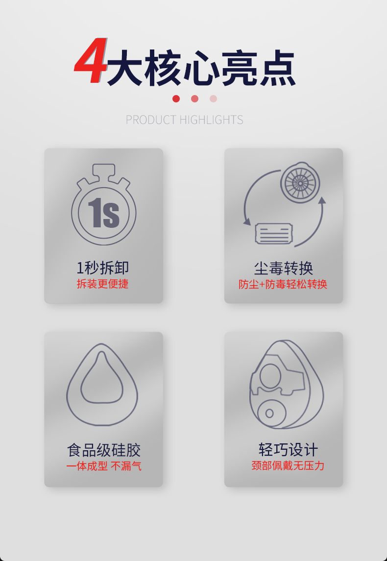 ST-1090尘毒转换半面罩-亚游国际
