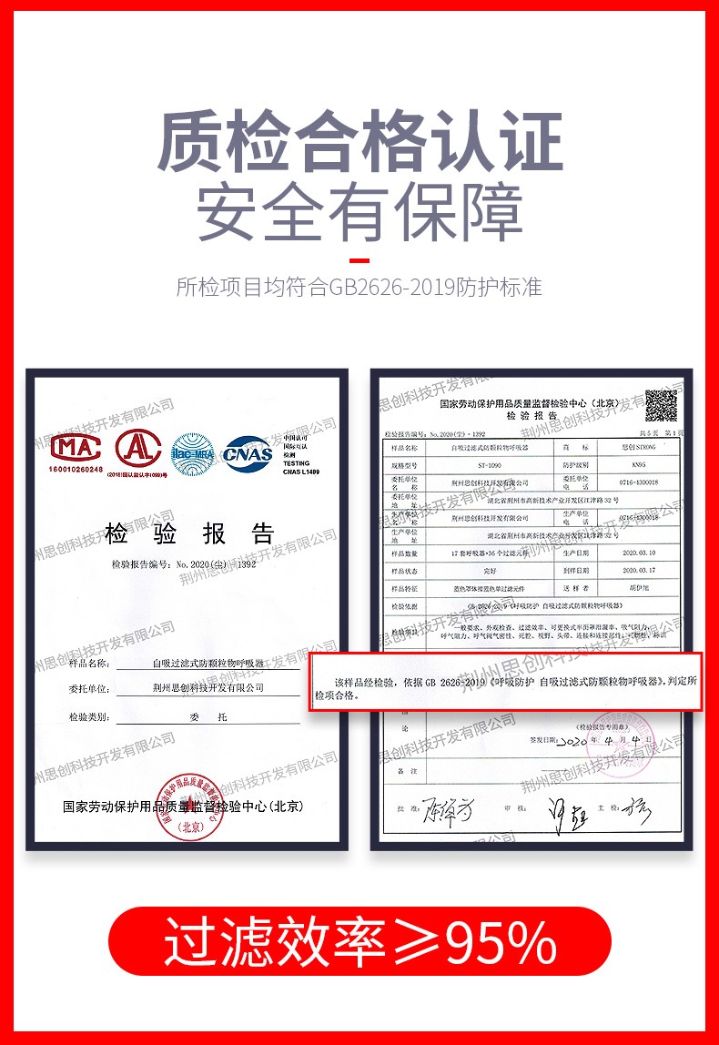 ST-1090尘毒转换半面罩-亚游国际