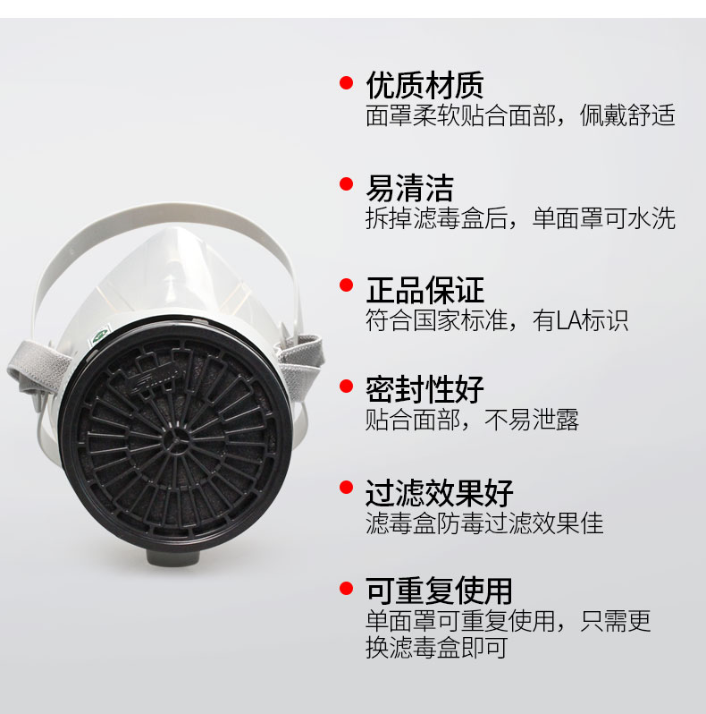ST-FDG可替换式防毒半面罩-亚游国际