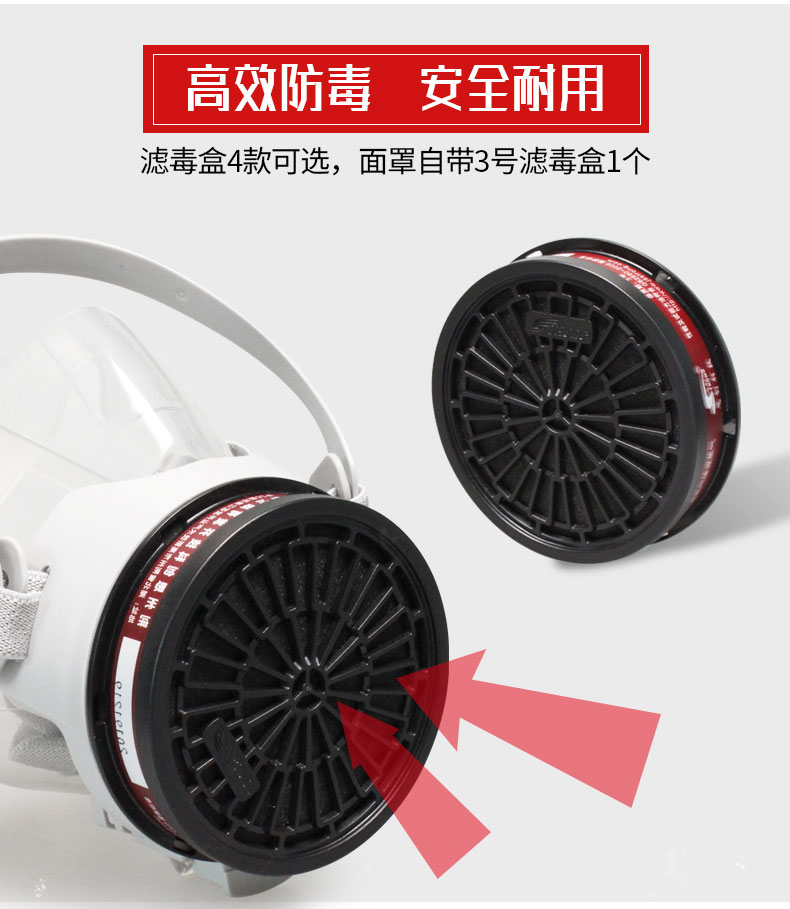 ST-FDG可替换式防毒半面罩-亚游国际