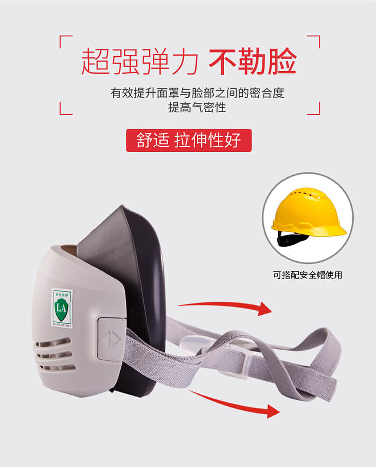 ST-AX可替换式防尘半面罩-亚游国际