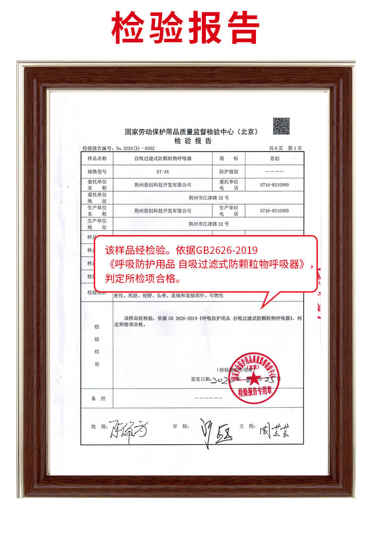 ST-AX可替换式防尘半面罩-亚游国际