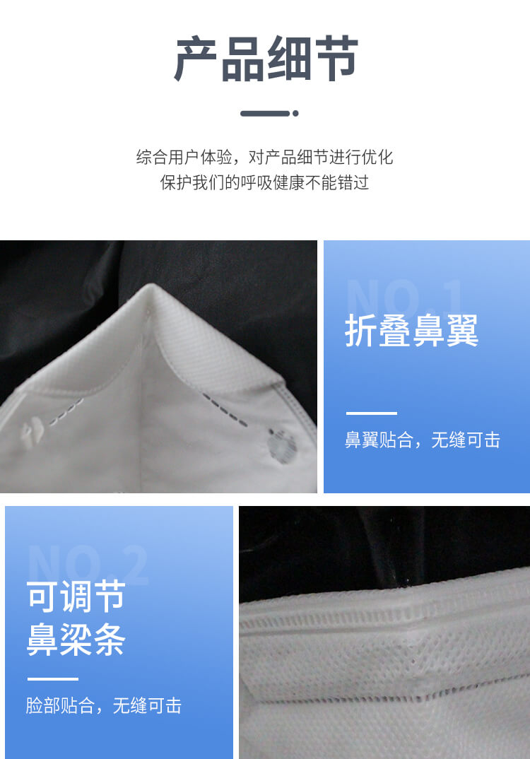 ST-A9516耳带式扬弃型防尘口罩-亚游国际