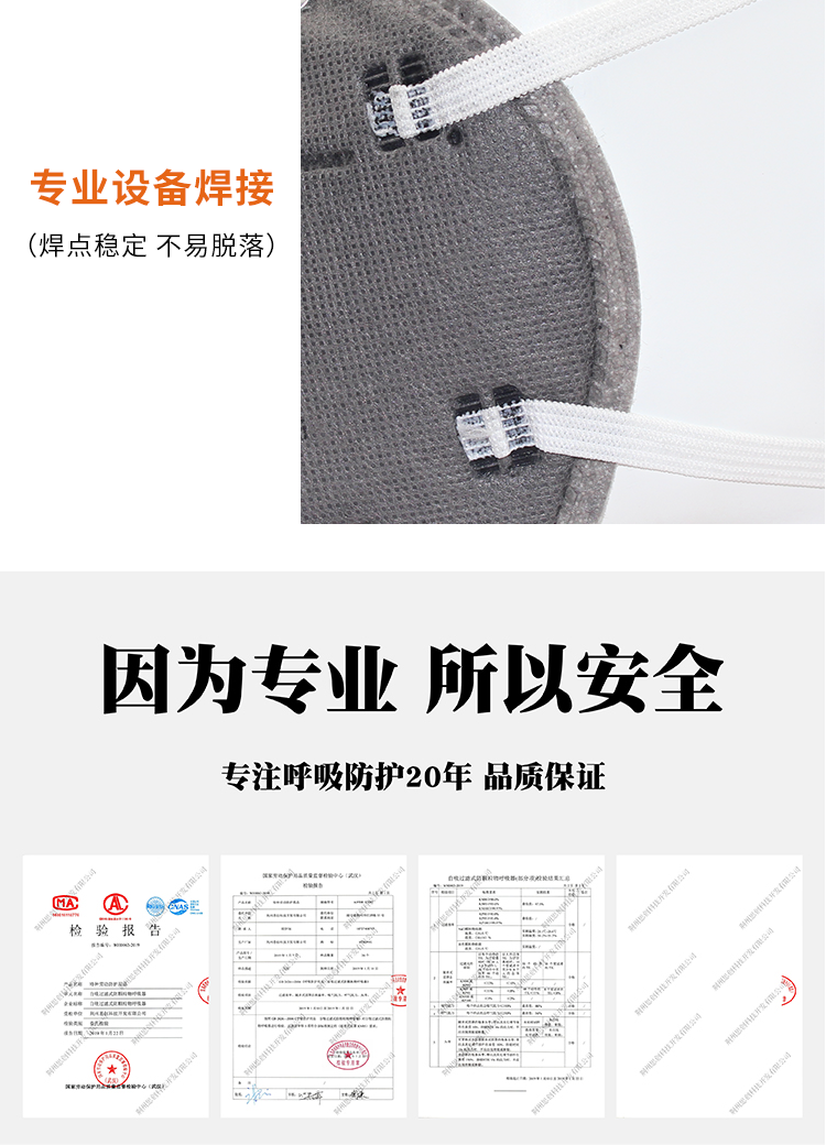 ST-9511pro扬弃型呼活性炭防异味口罩-亚游国际