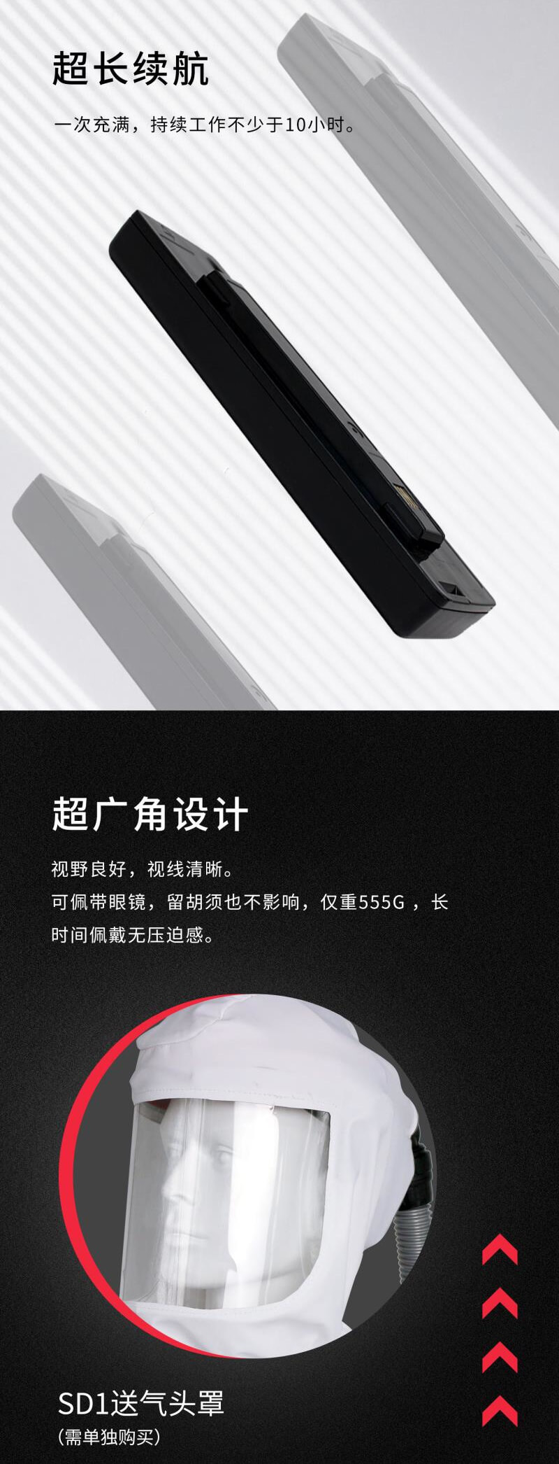 DPD12动力送风过滤式呼吸器-亚游国际
