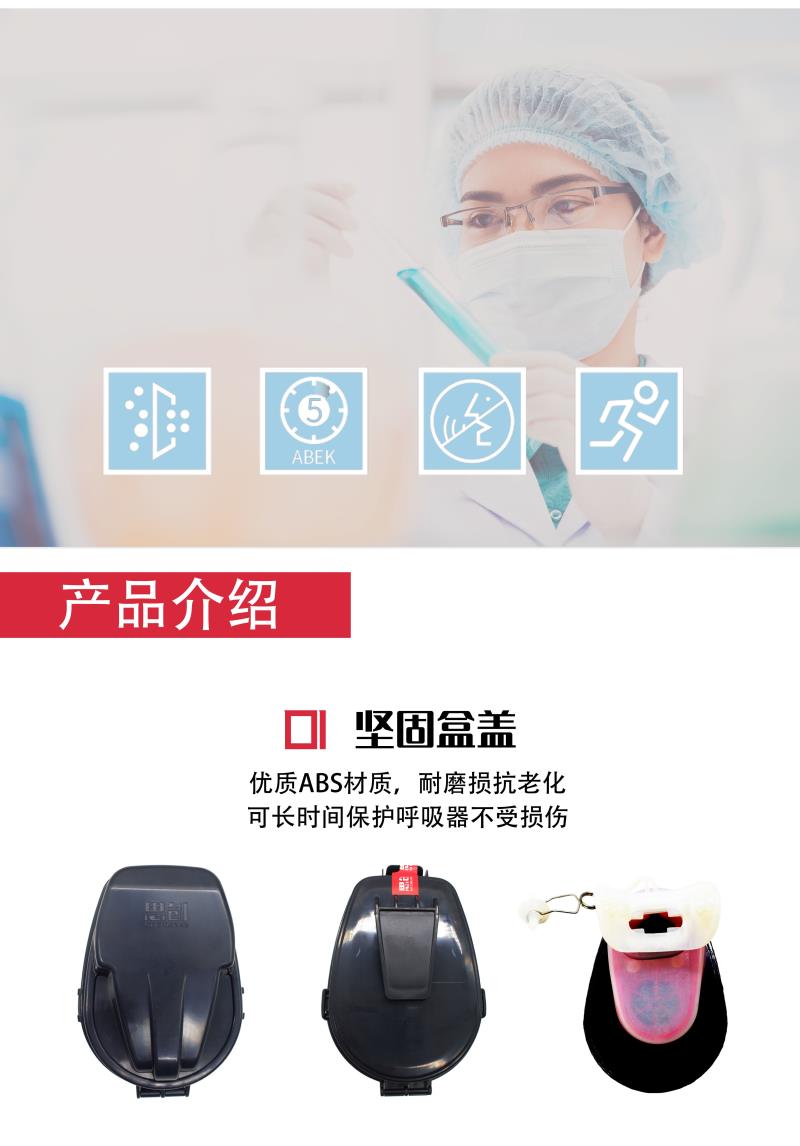YJ101口咬式逃生呼吸器-亚游国际