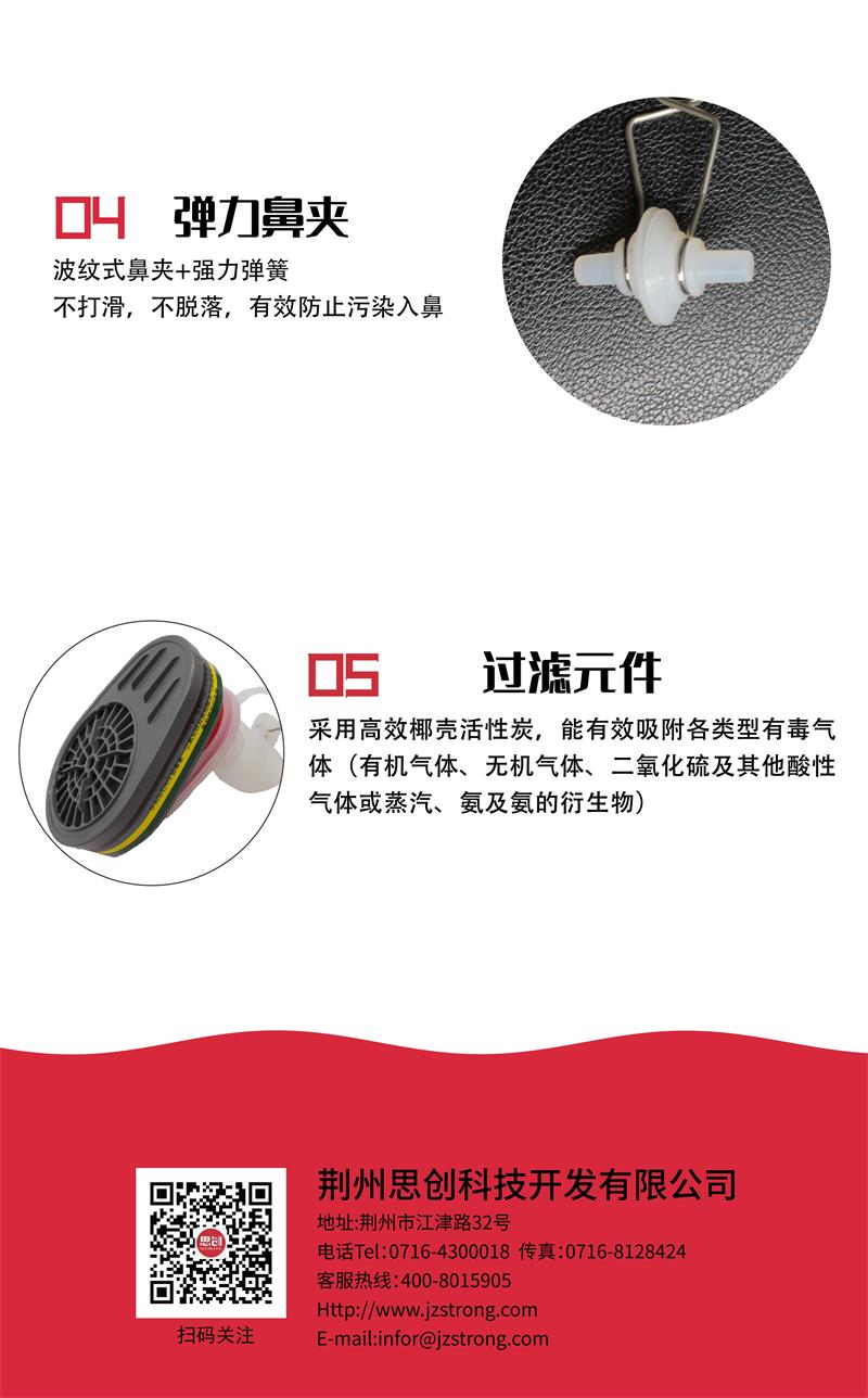 YJ101口咬式逃生呼吸器-亚游国际