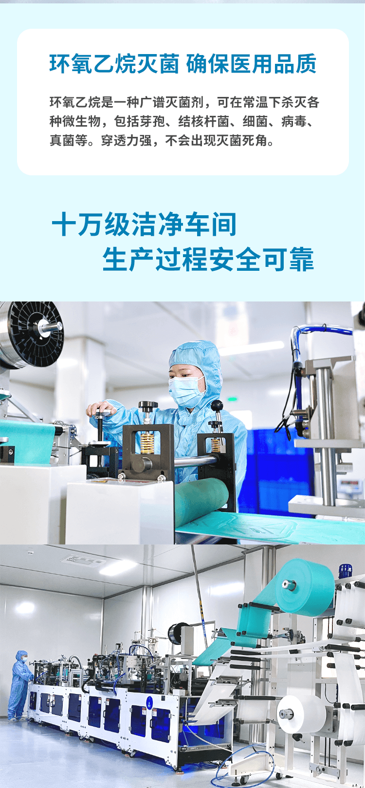 医用防护口罩（头带带扣）-亚游国际