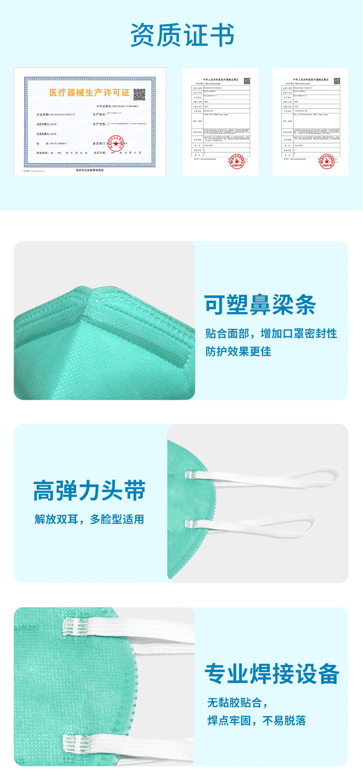 医用防护口罩（耳带）-亚游国际