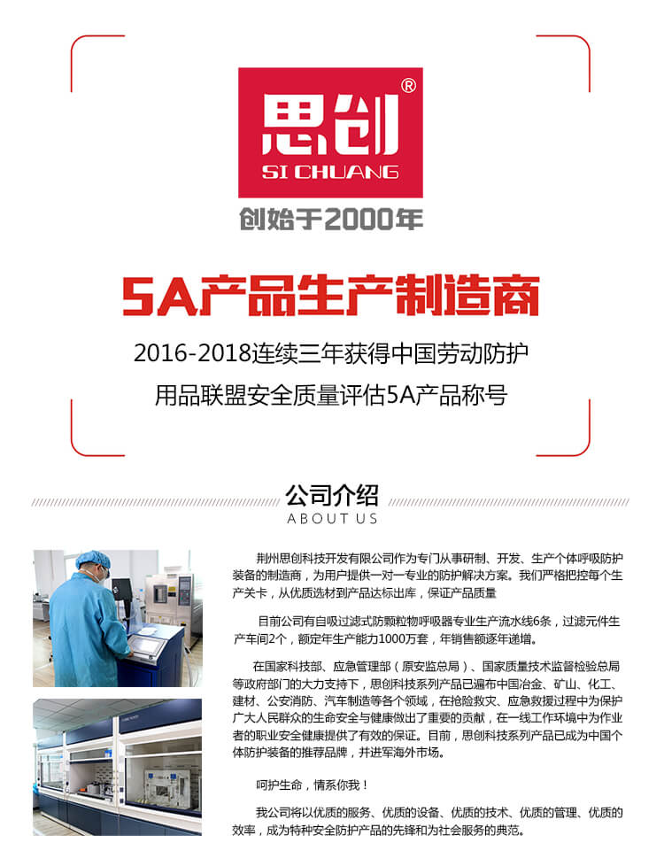 ST-1280硅胶圣诞树型耳塞-亚游国际