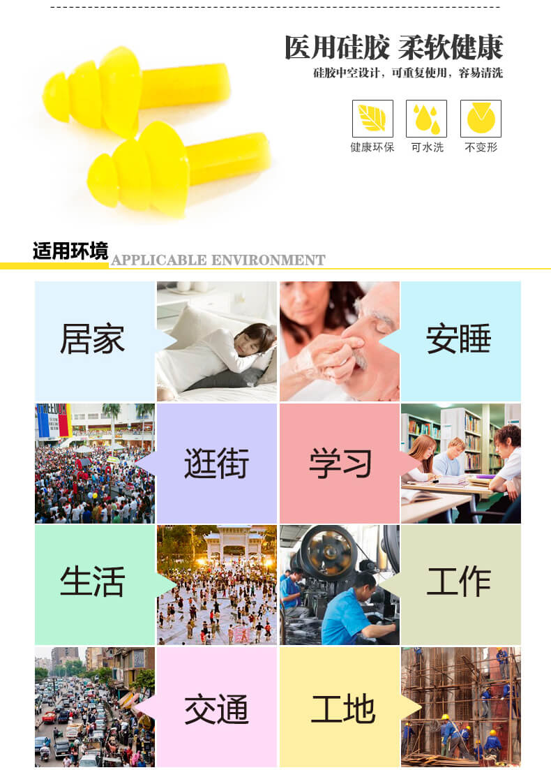 ST-1280硅胶圣诞树型耳塞-亚游国际