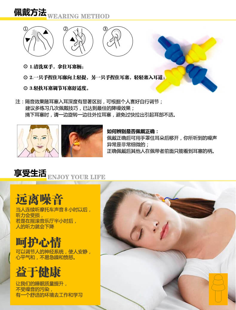 ST-1280硅胶圣诞树型耳塞-亚游国际