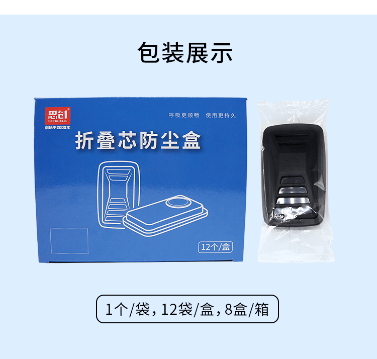 ST-LCF KN100 方型滤尘盒-亚游国际