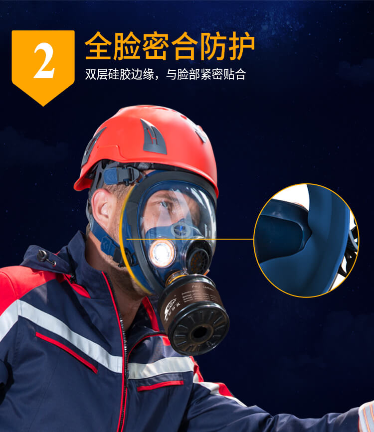 ST-S100-2 203防毒周全罩-亚游国际