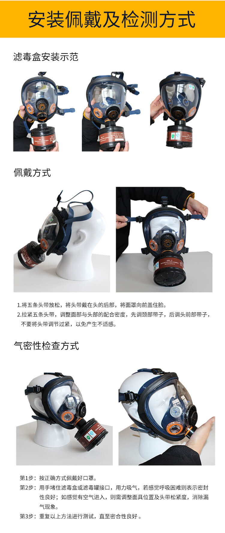 ST-S100-2 201防毒周全罩-亚游国际