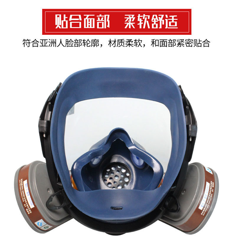 ST-S100-1 202防毒周全罩-亚游国际