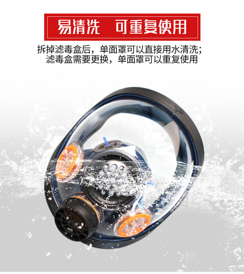 ST-S100-1 202防毒周全罩-亚游国际