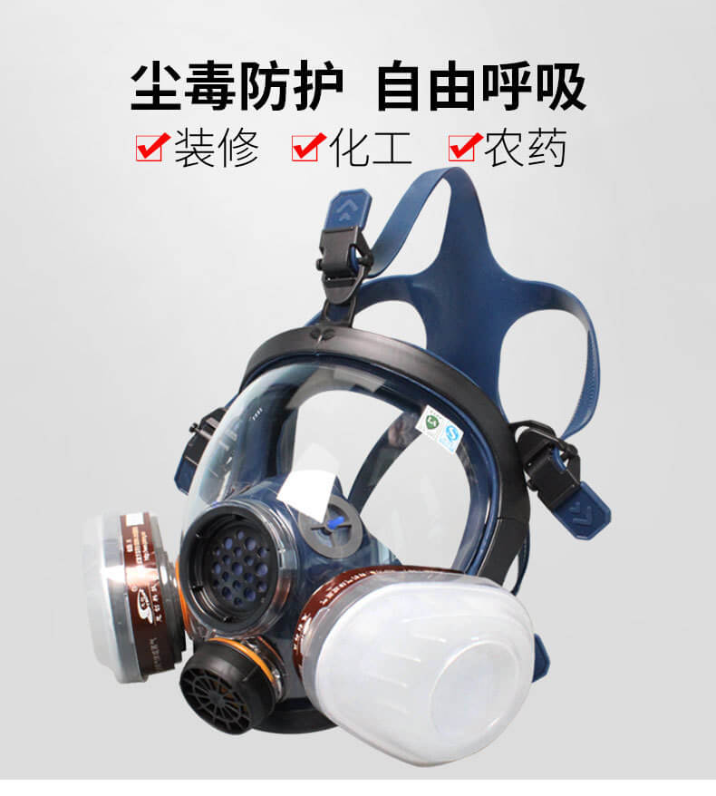 ST-S100-1 201防毒周全罩-亚游国际