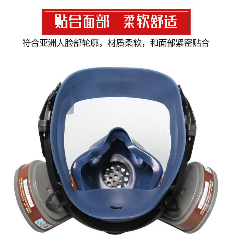 ST-S100-1 201防毒周全罩-亚游国际