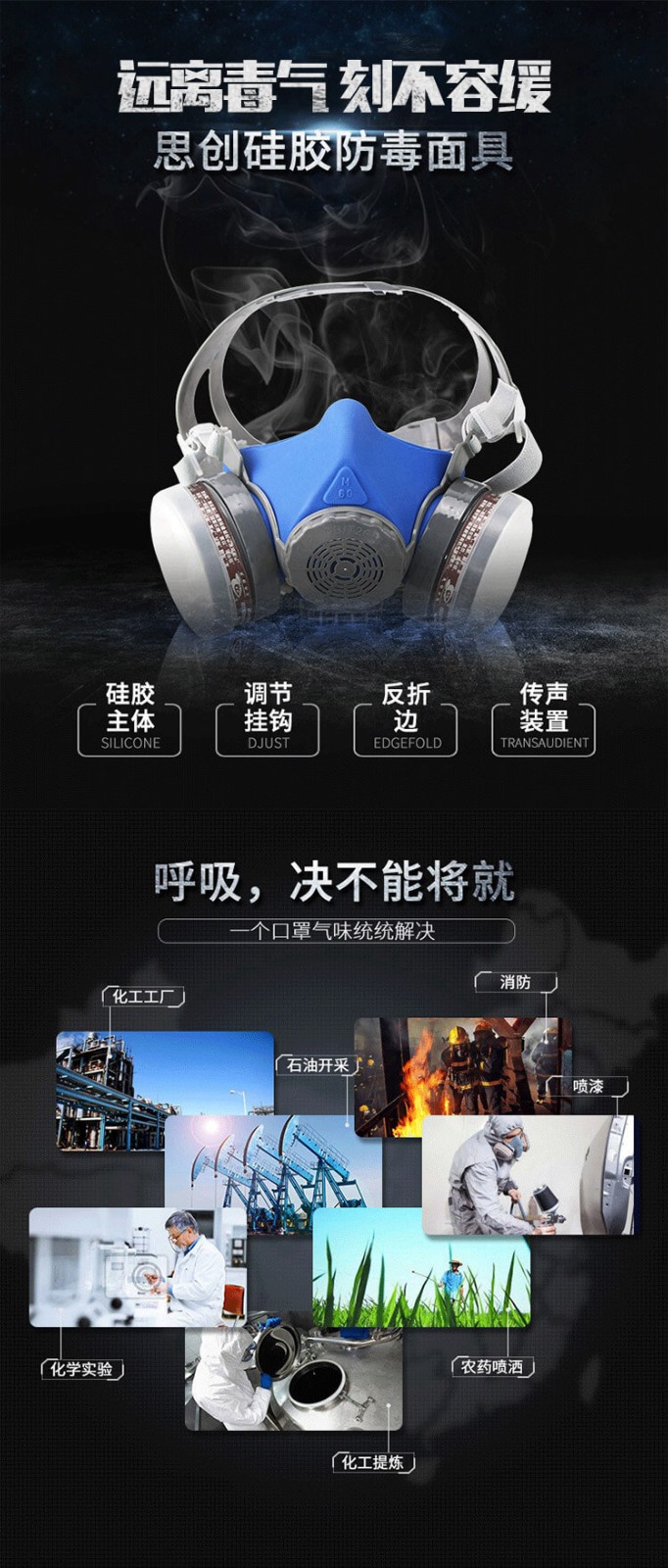 ST-M60G-1B硅胶双罐防毒半面罩-亚游国际