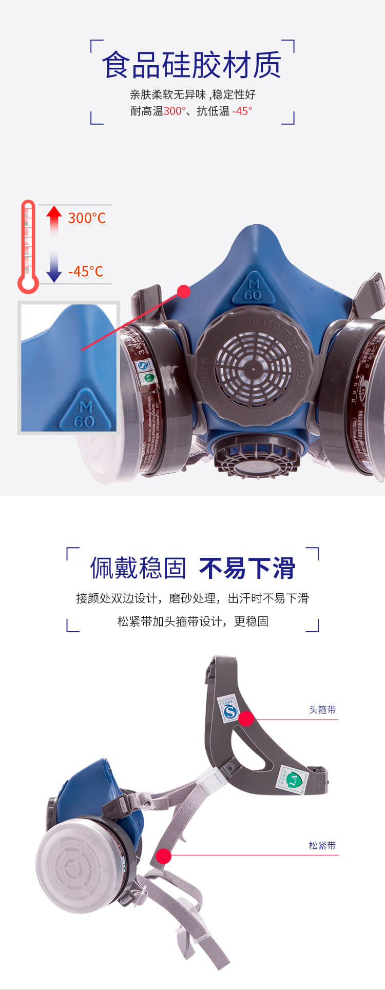 ST-M60G-1B硅胶双罐防毒半面罩-亚游国际