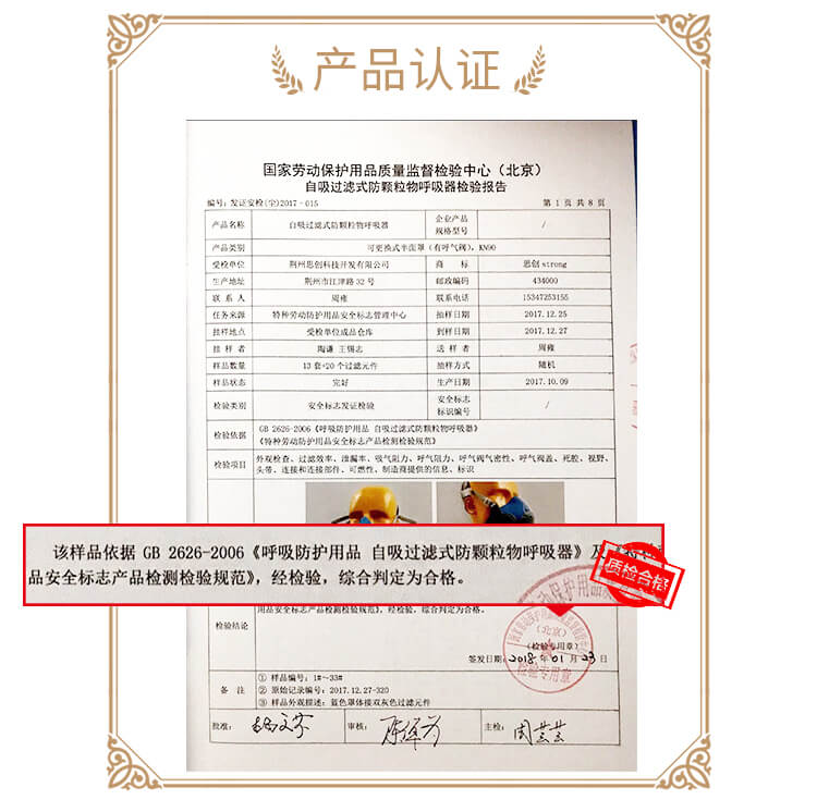 ST-M60G-1B硅胶双罐防毒半面罩-亚游国际