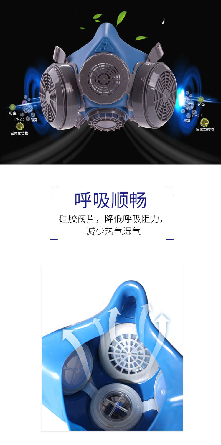 ST-M60G-1A硅胶双罐防尘防毒半面罩-亚游国际