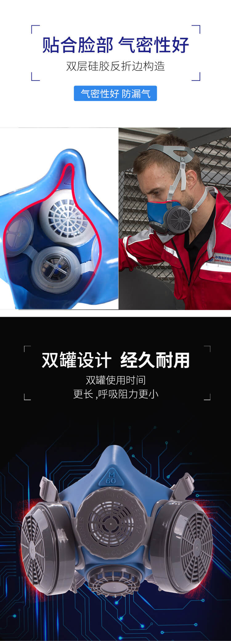 ST-M60G-1A硅胶双罐防尘防毒半面罩-亚游国际