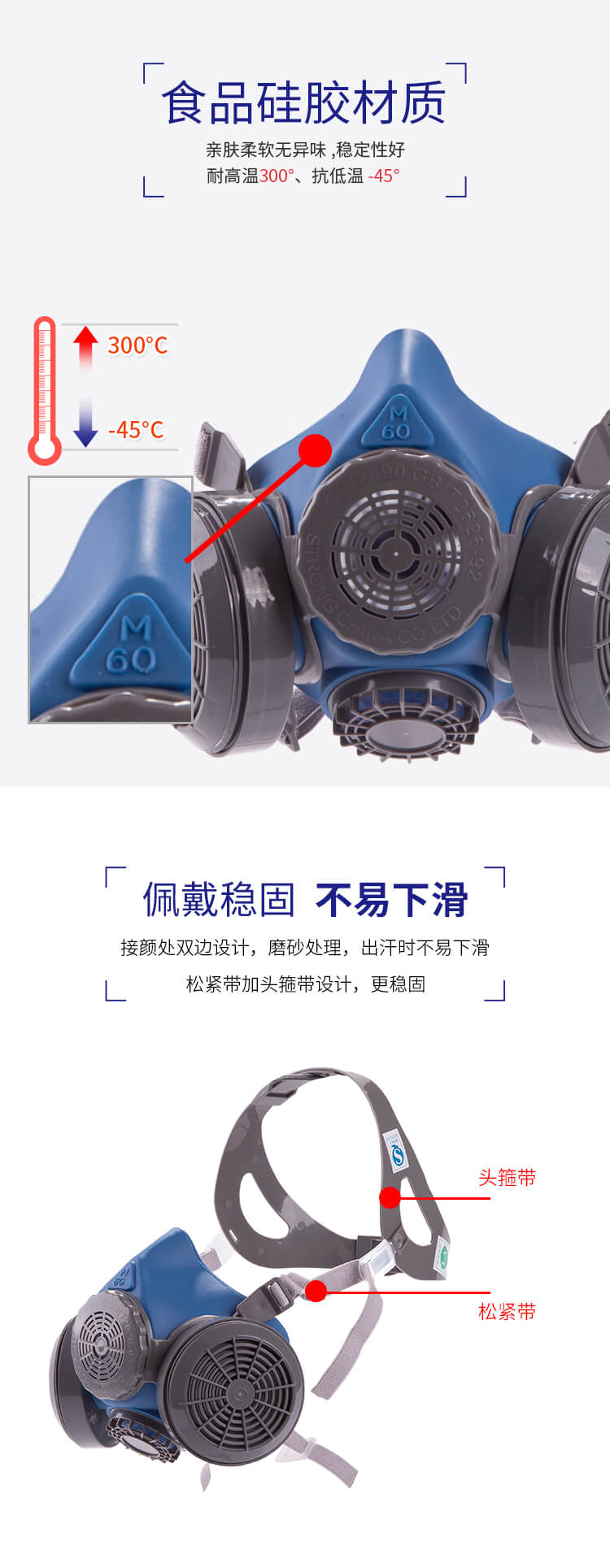 ST-M60G-1A硅胶双罐防尘防毒半面罩-亚游国际