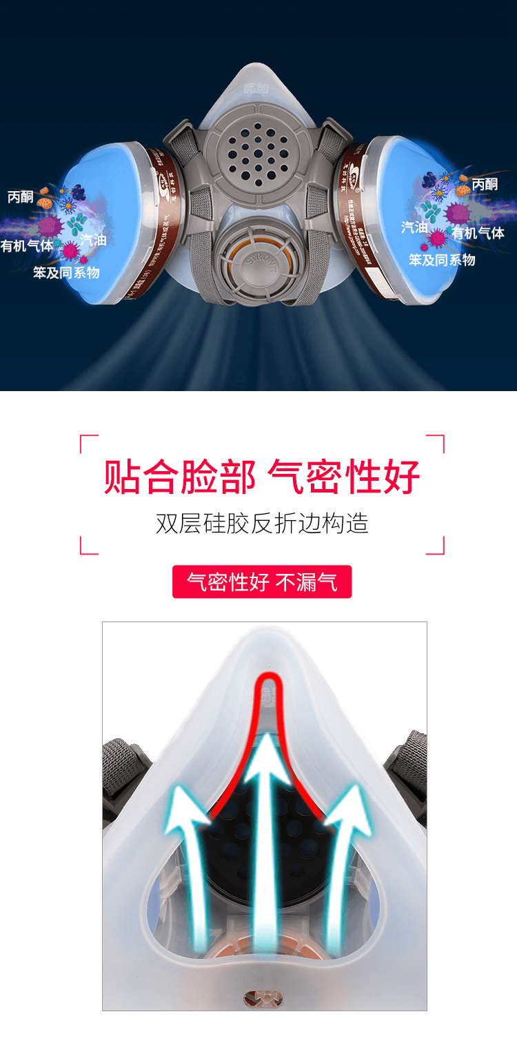 ST-M50G-3B硅胶双罐防毒半面罩-亚游国际
