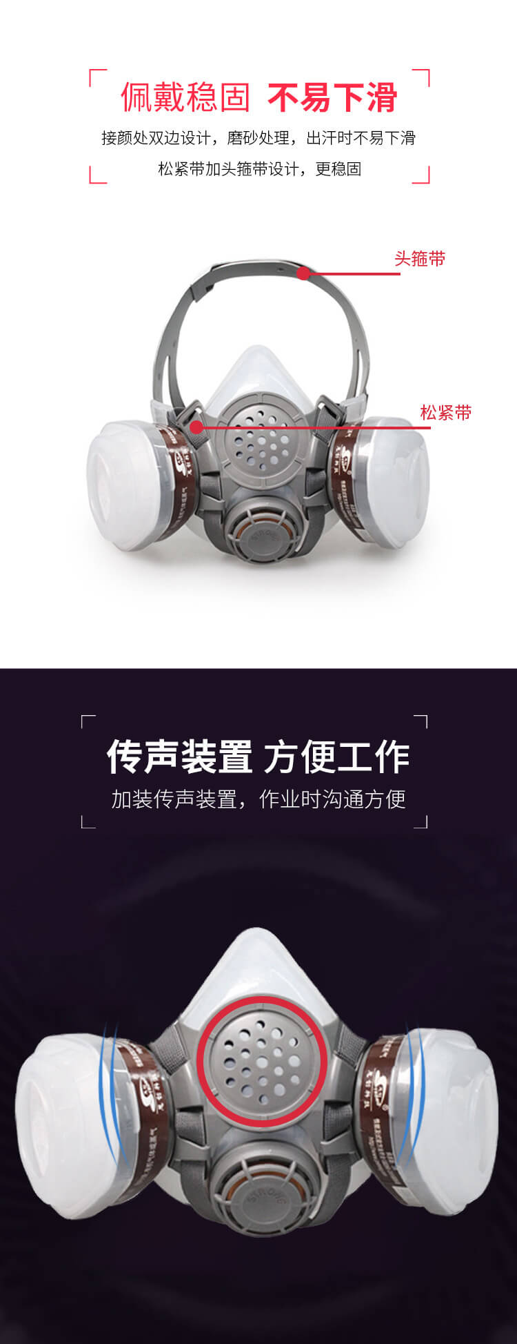 ST-M50G-3B硅胶双罐防毒半面罩-亚游国际