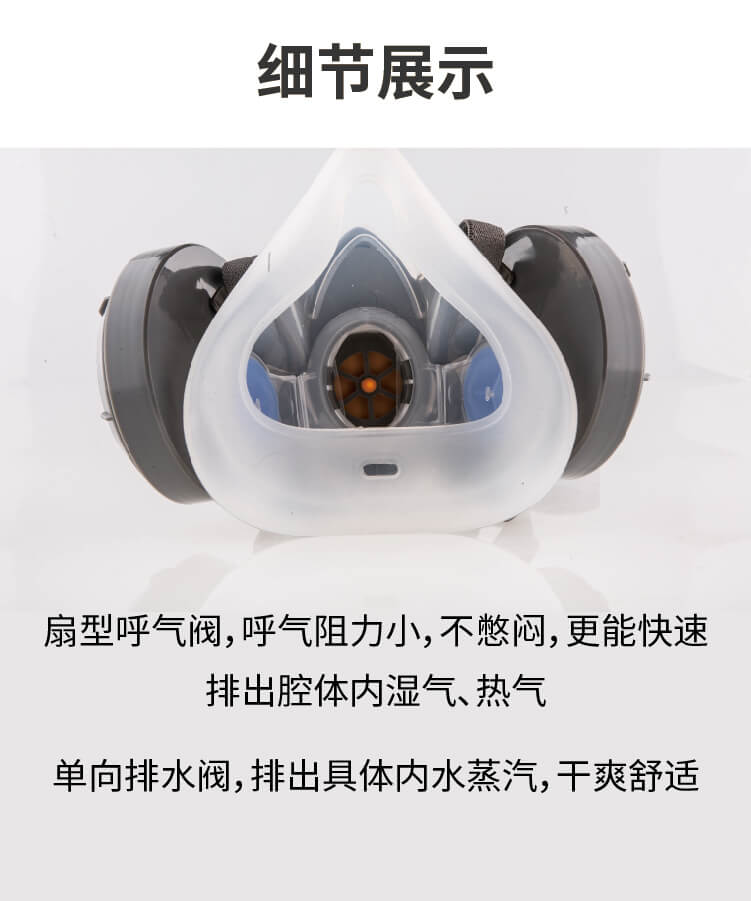 ST-M40G-1A硅胶防尘半面罩-亚游国际