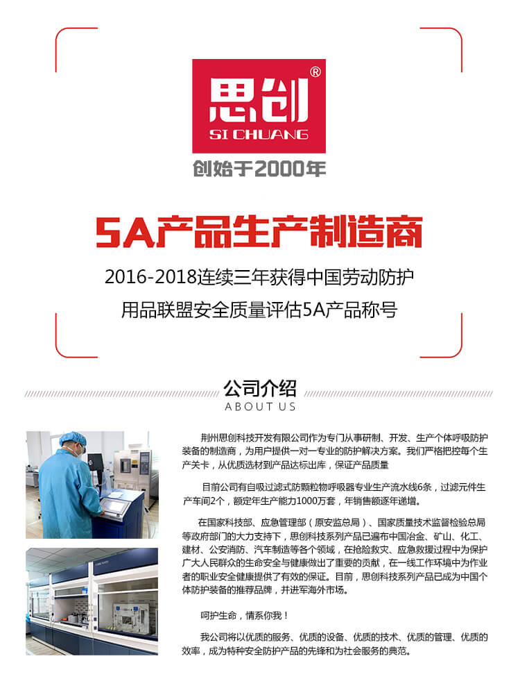 ST-1102防尘面罩滤棉-亚游国际