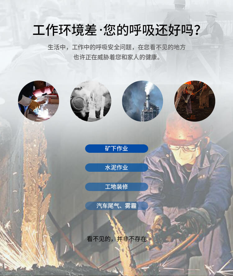 ST-1102防尘面罩滤棉-亚游国际