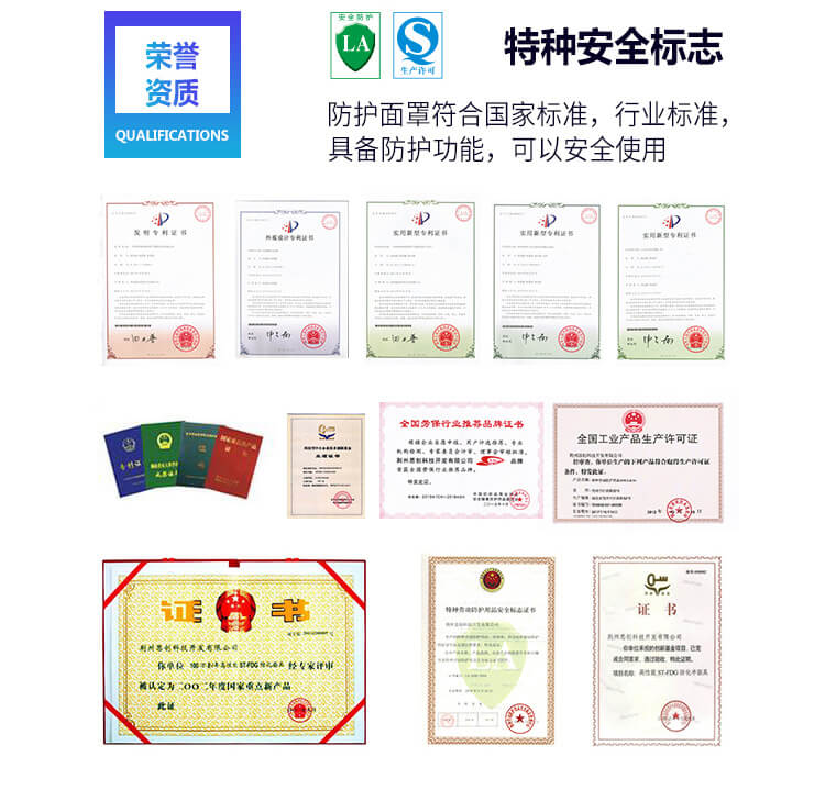 ST-1102防尘面罩滤棉-亚游国际
