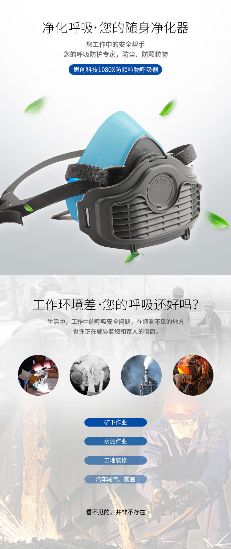 ST-1080X橡胶防尘半面罩-亚游国际