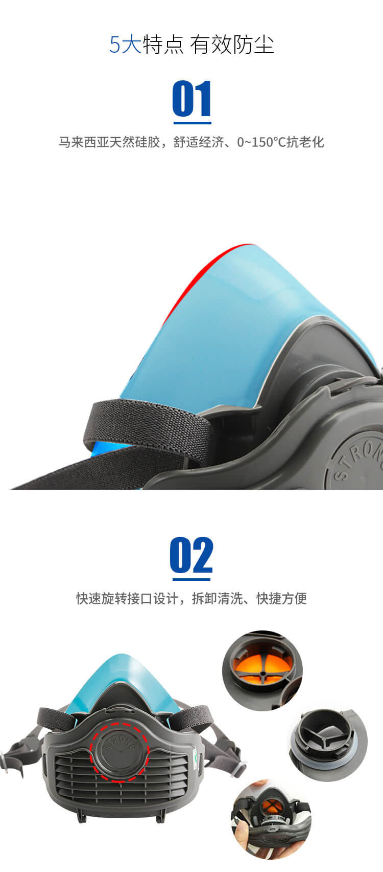 ST-1080X橡胶防尘半面罩-亚游国际