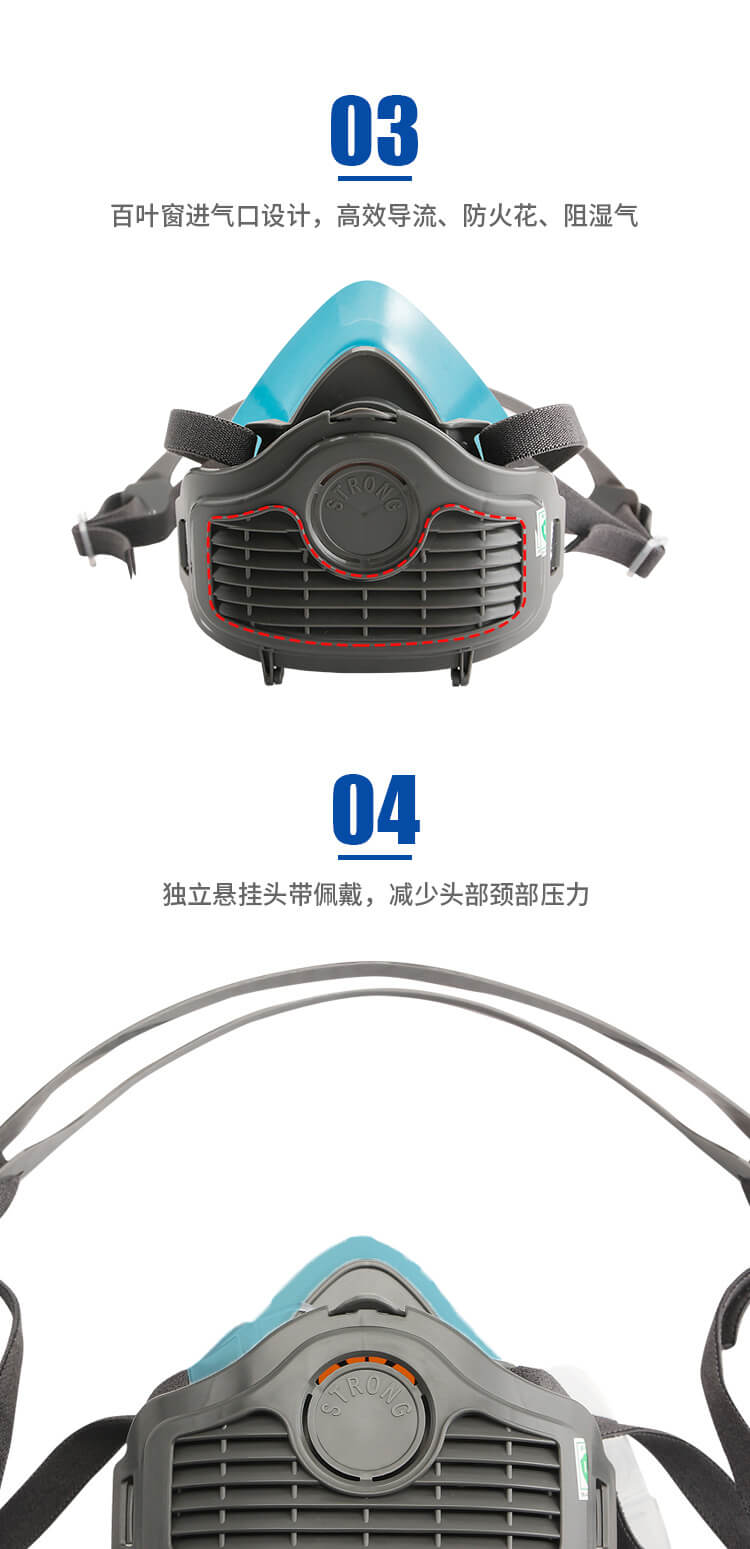 ST-1080X橡胶防尘半面罩-亚游国际