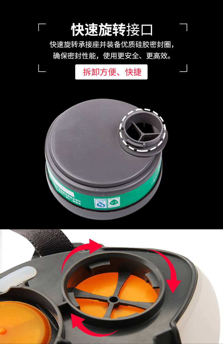 ST-1080D防毒半面具-亚游国际