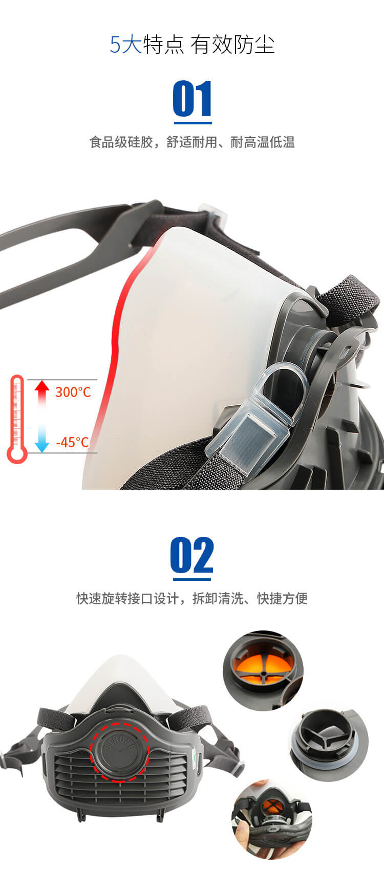 ST-1080硅胶防尘半面罩-亚游国际